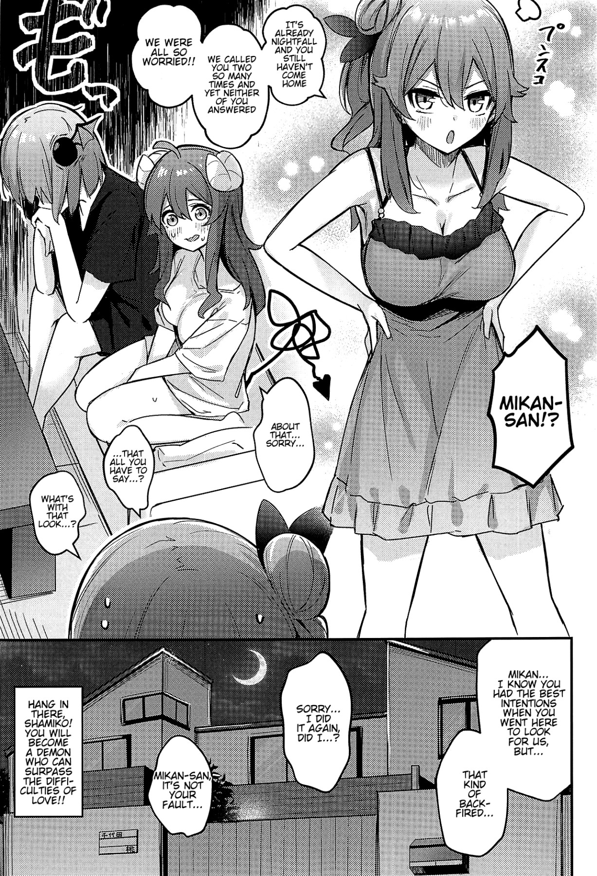 Hentai Manga Comic-Mazoku no Usui Sho-Read-34